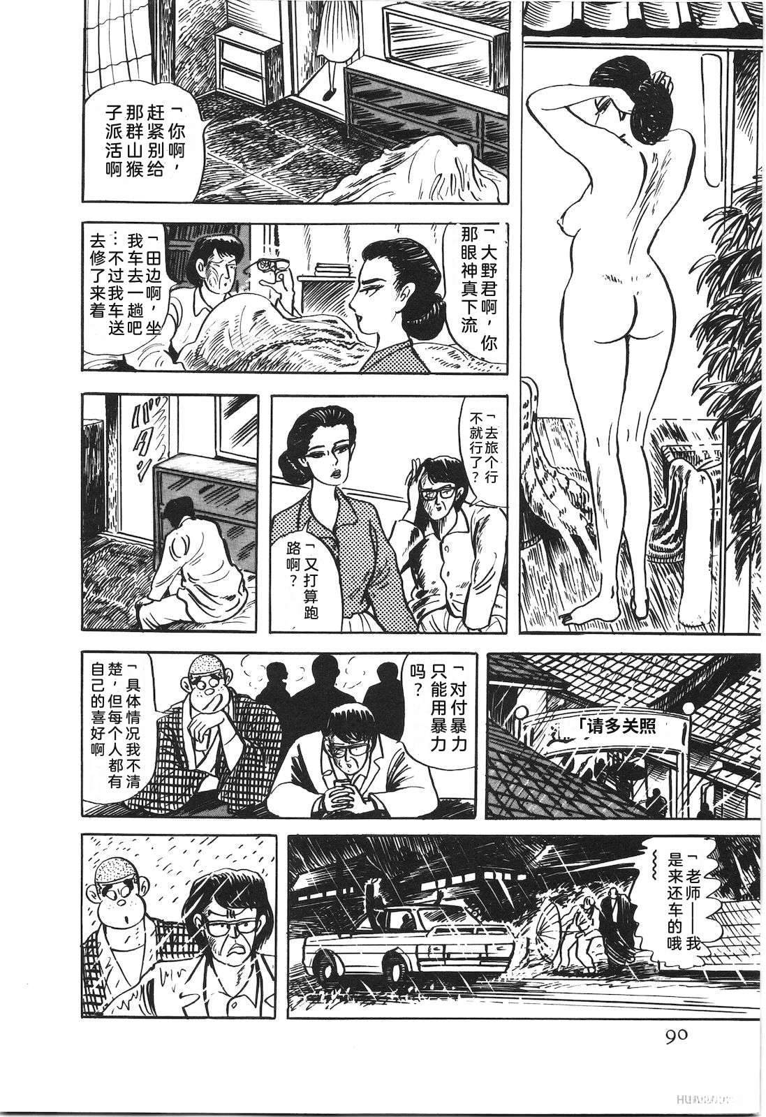 第52卷94