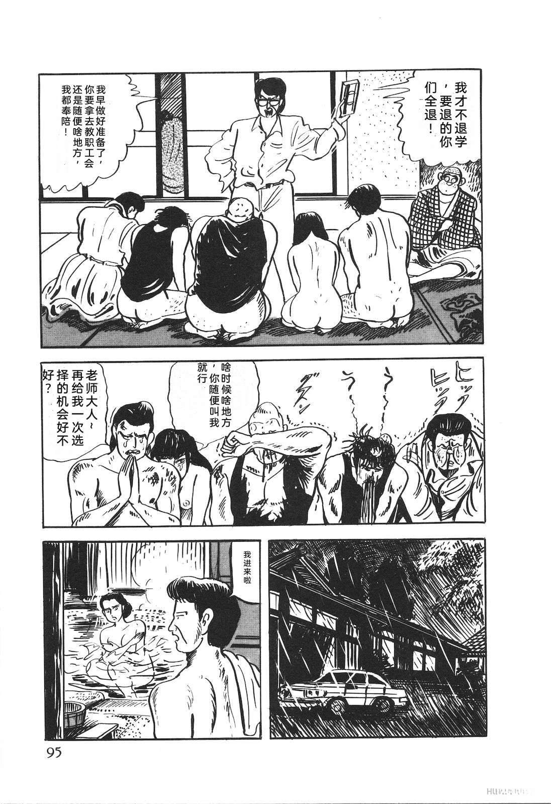 第52卷99
