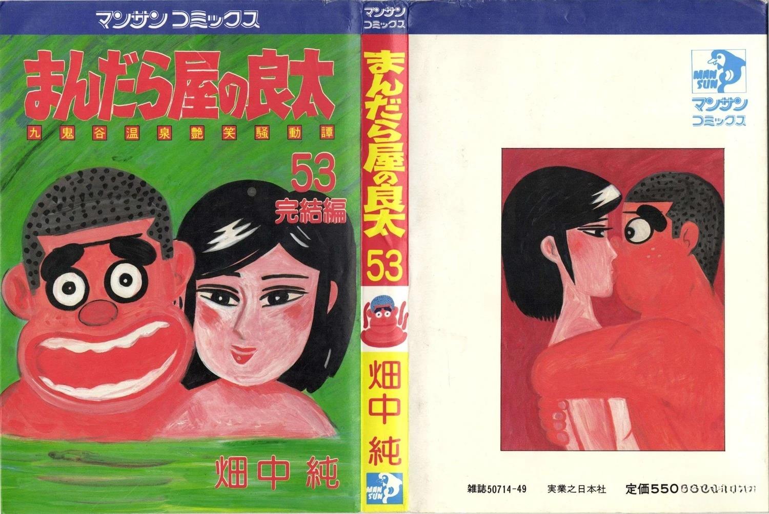 第53卷0