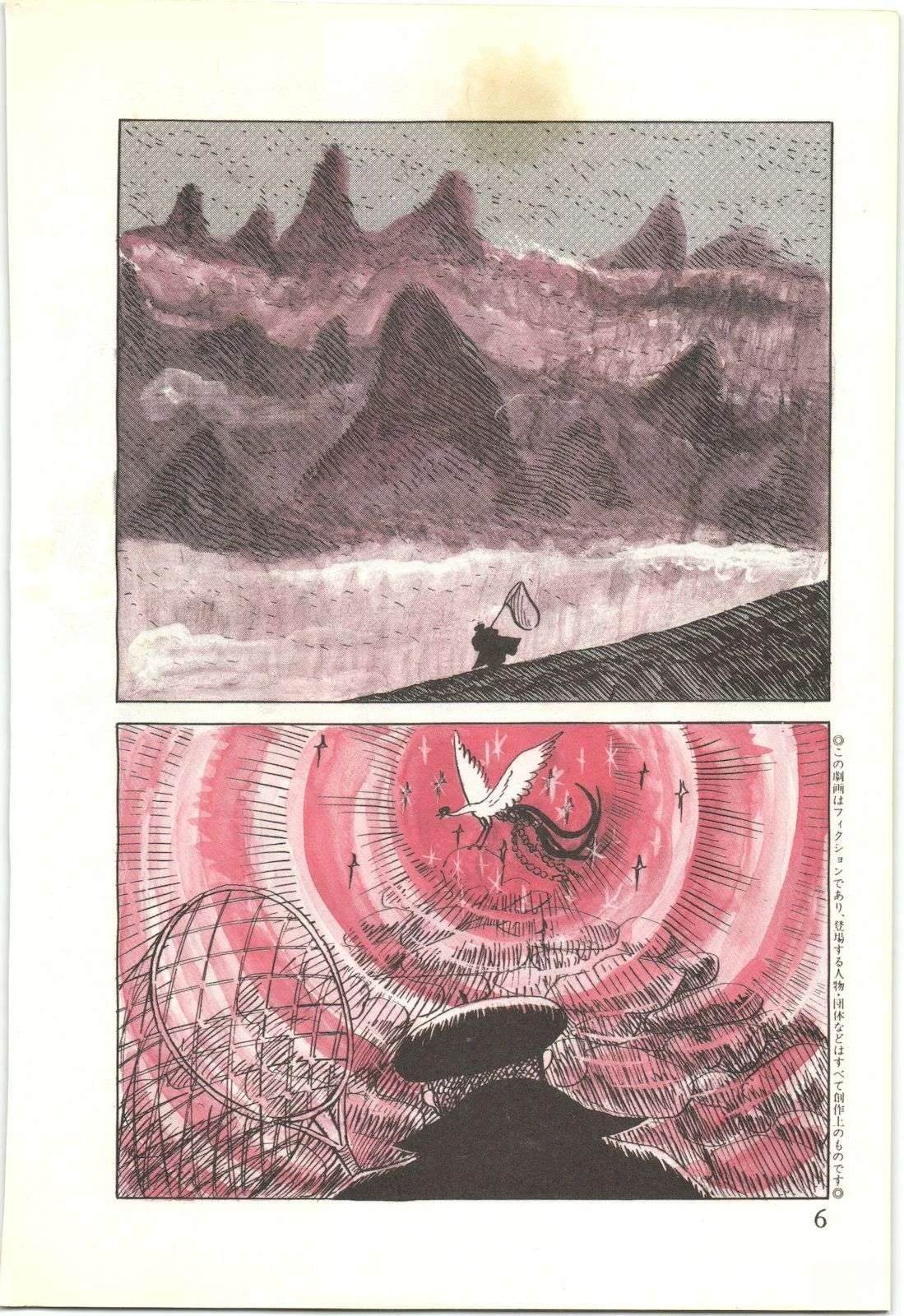 第53卷10