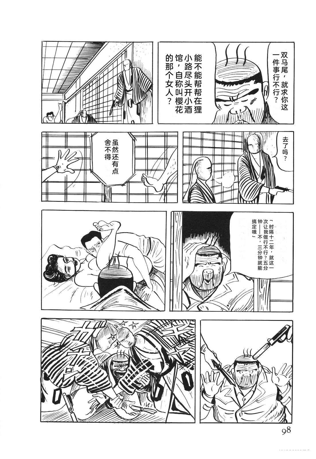 第53卷102