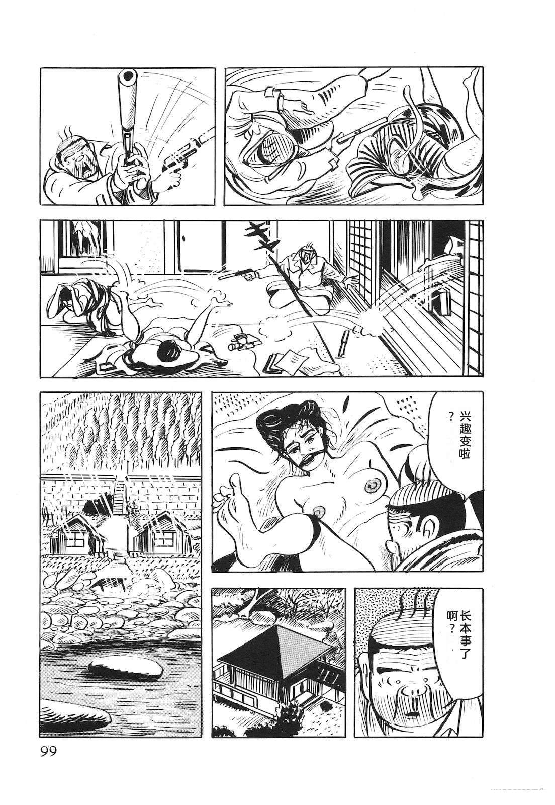 第53卷103