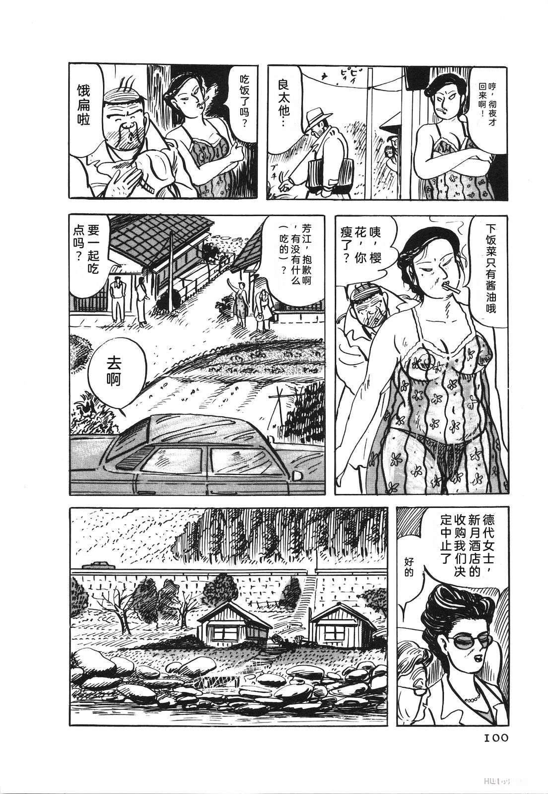 第53卷104