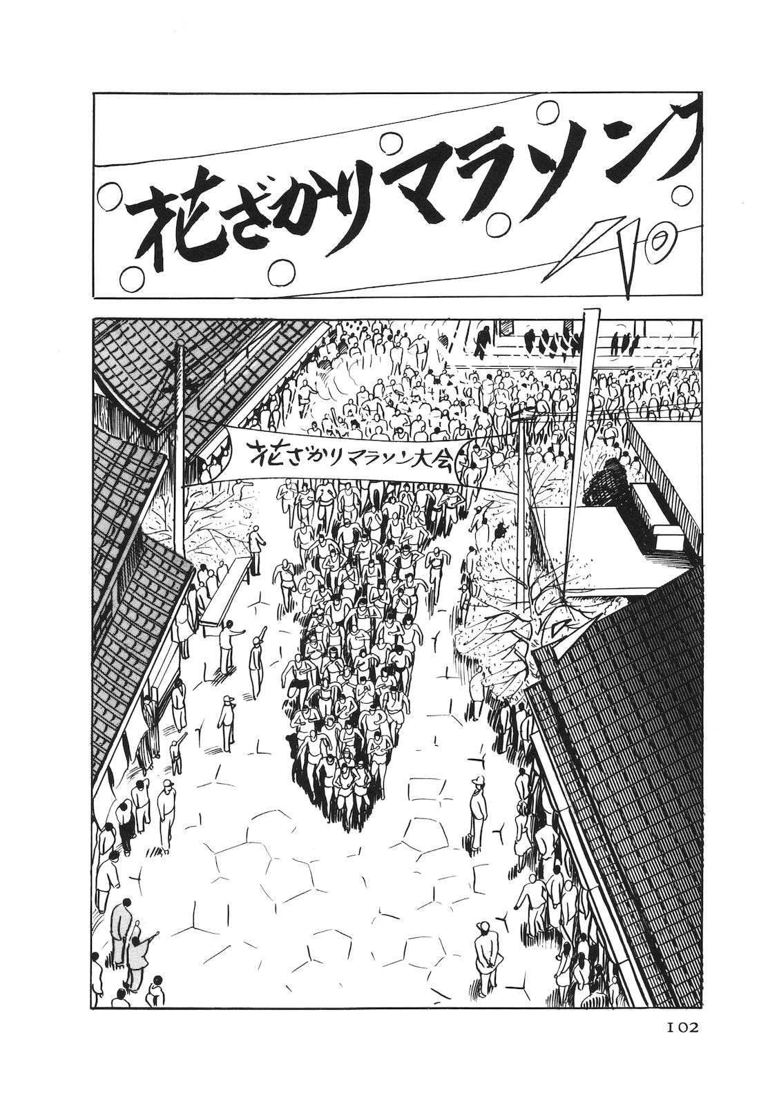 第53卷106