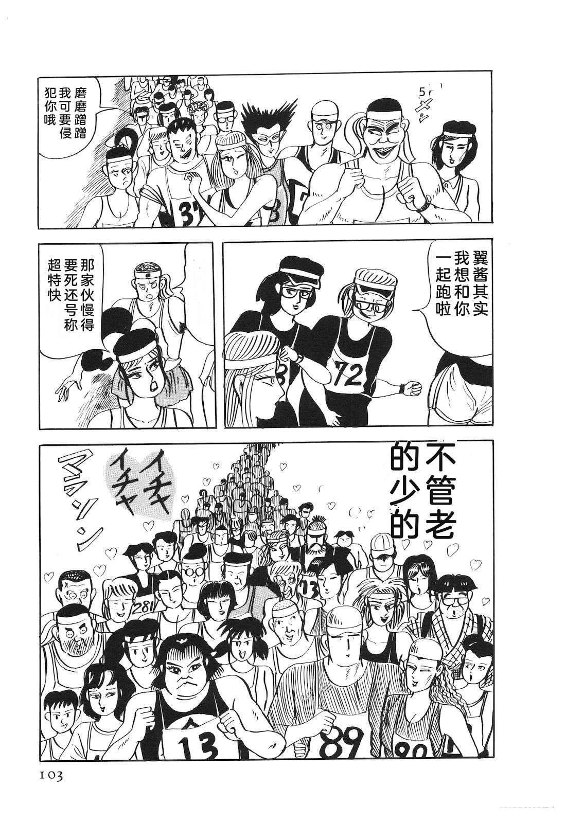 第53卷107