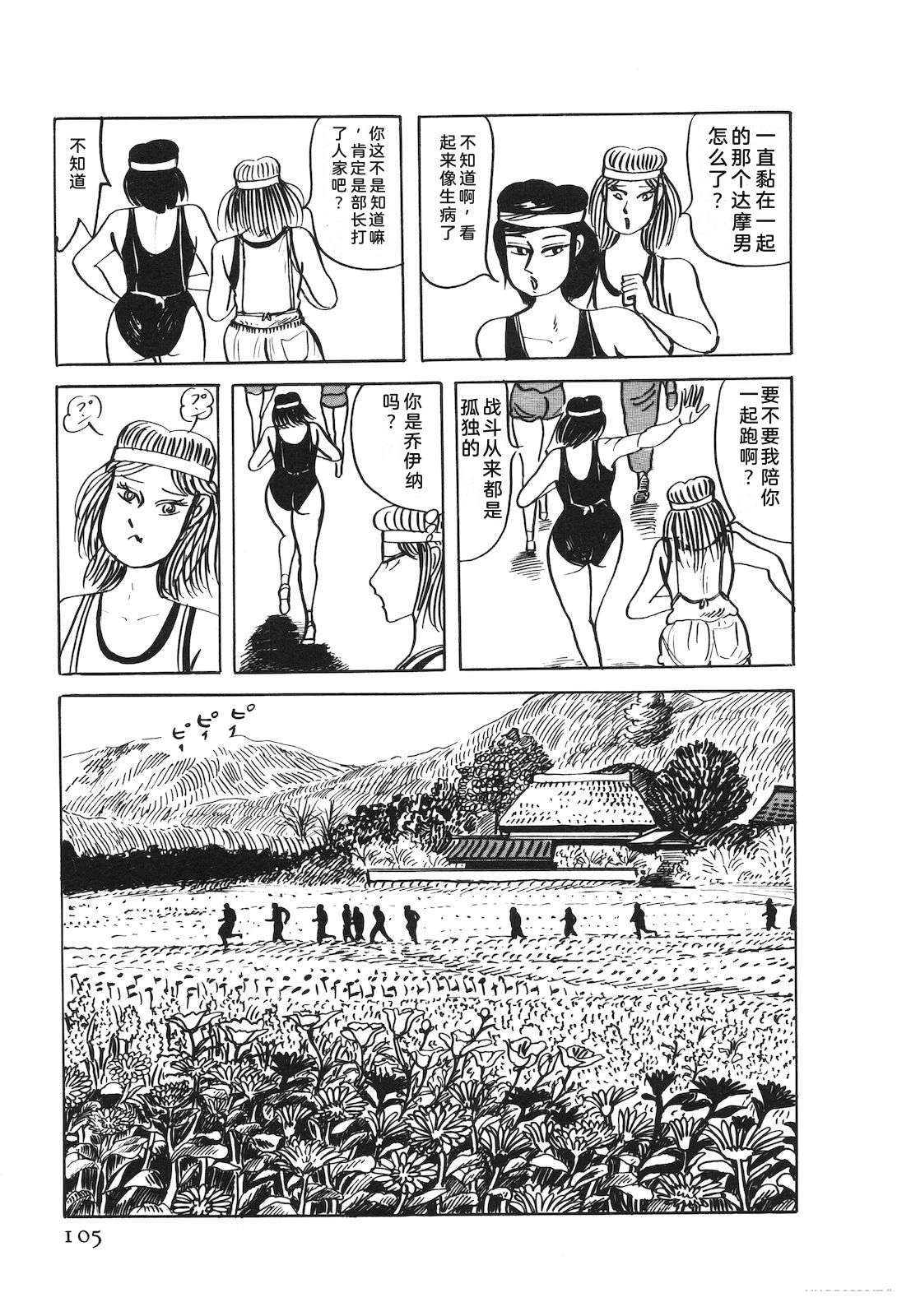 第53卷109