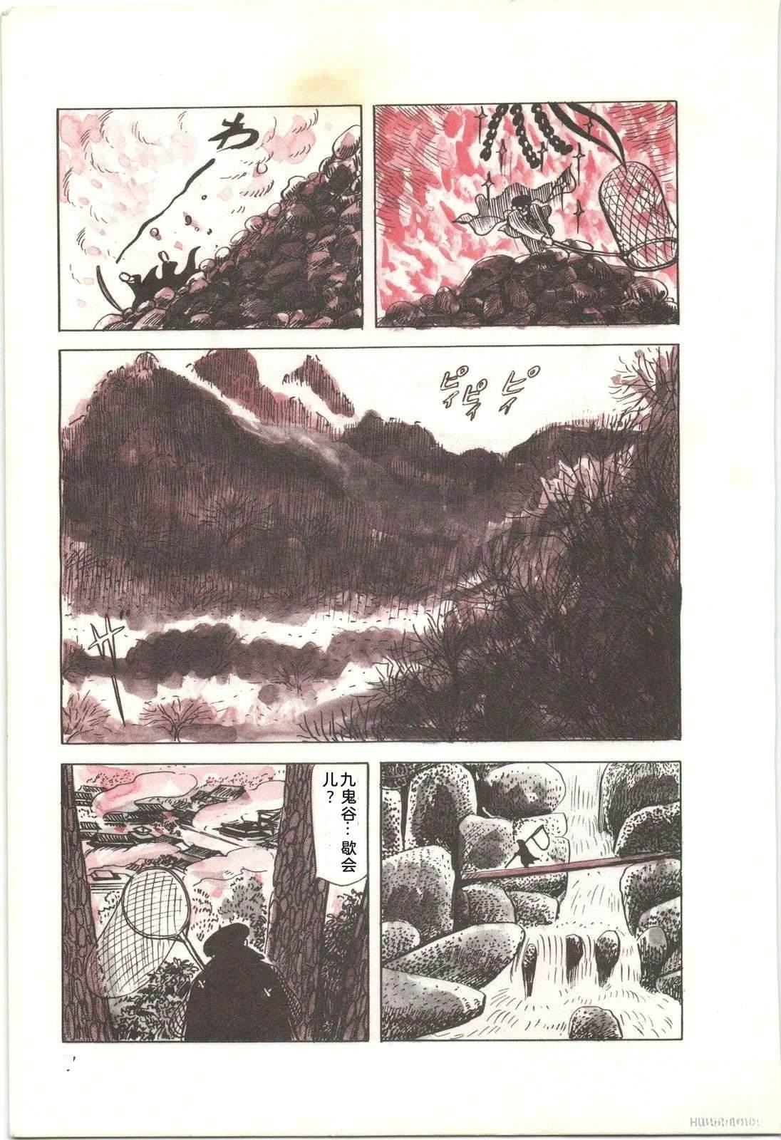 第53卷11
