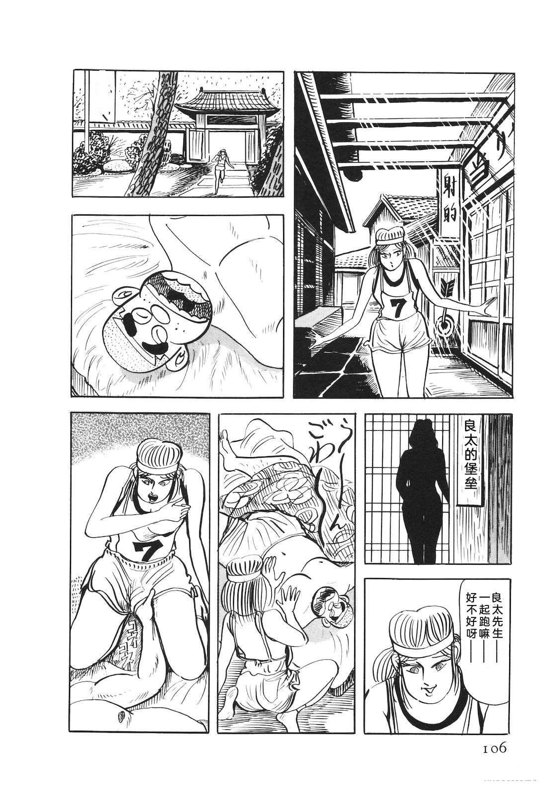 第53卷110