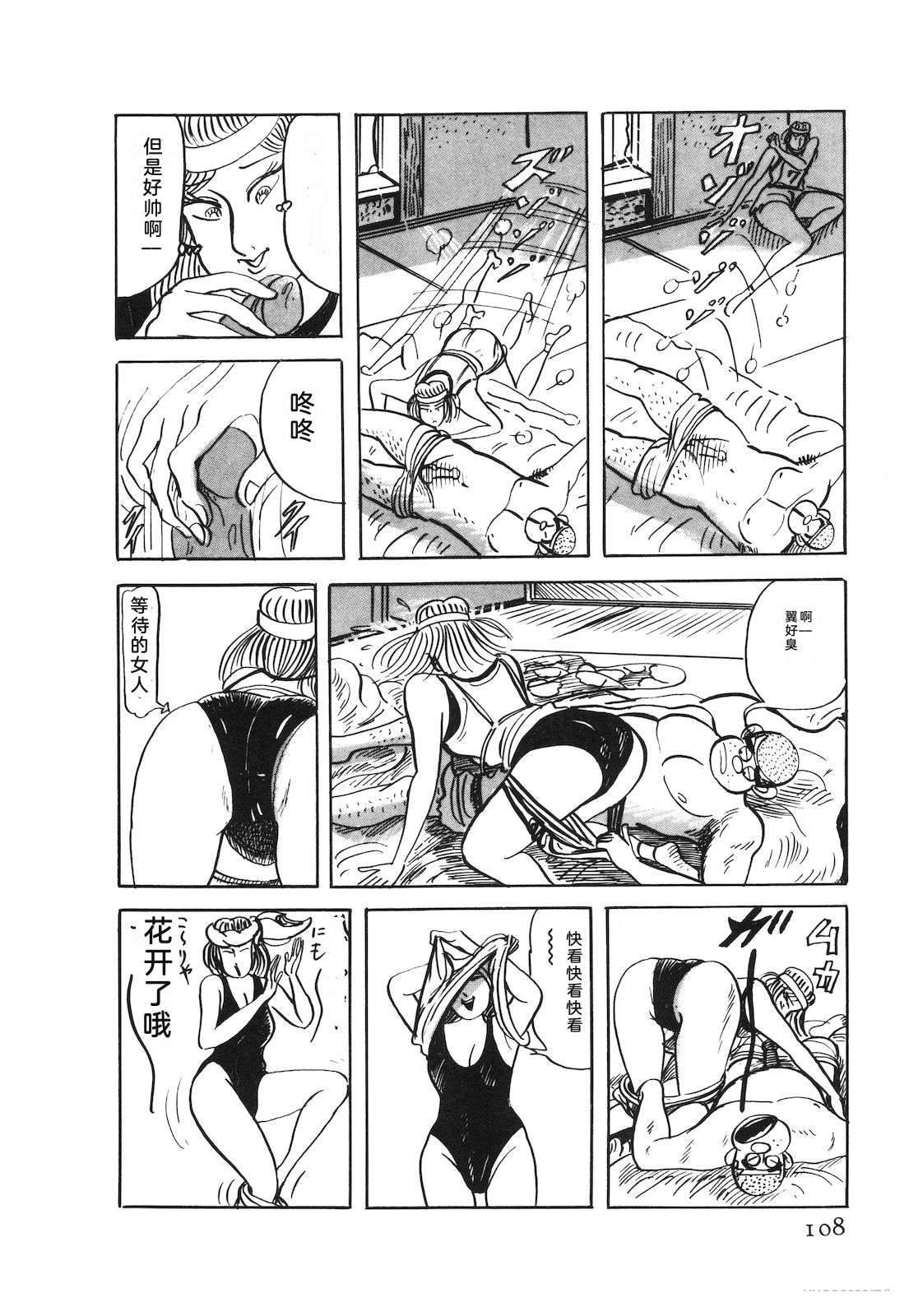 第53卷112