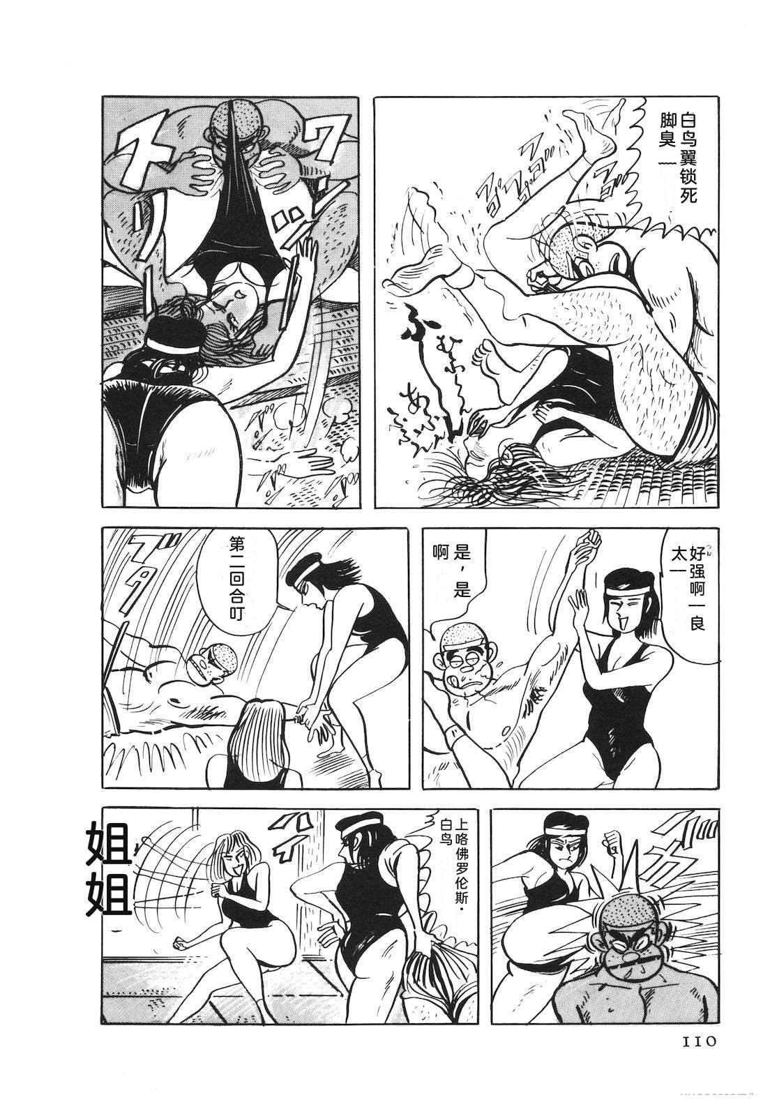 第53卷114