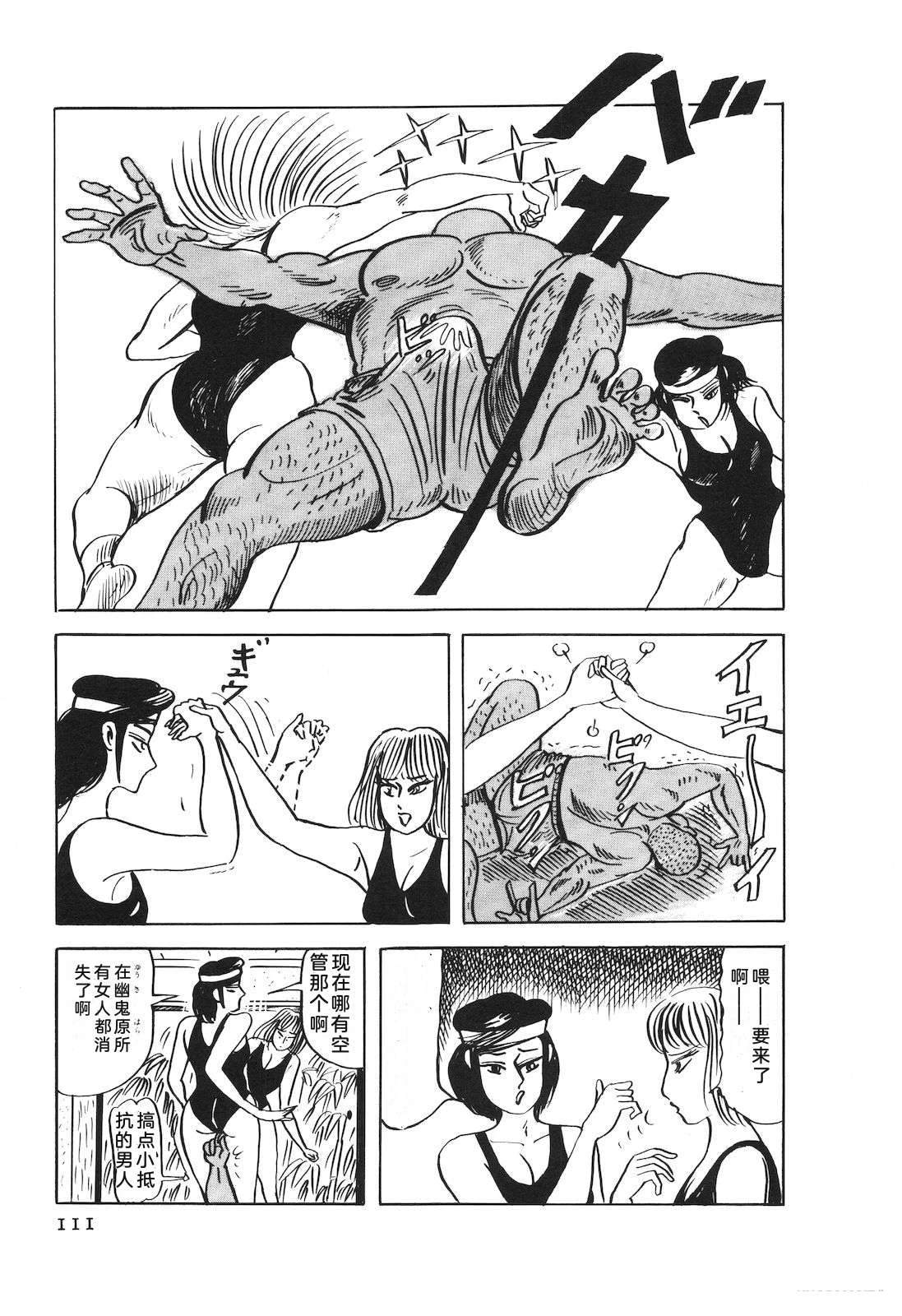 第53卷115