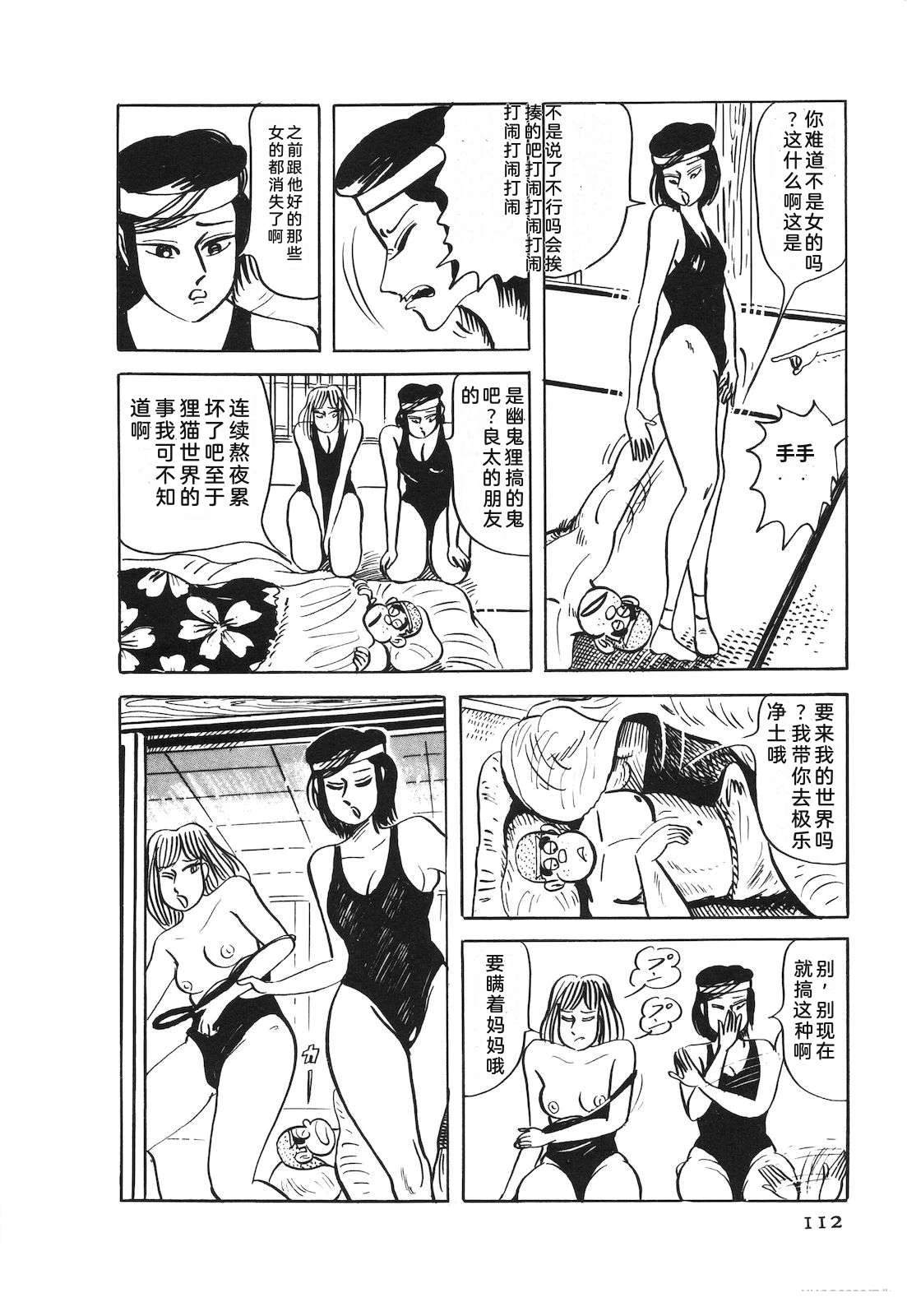 第53卷116