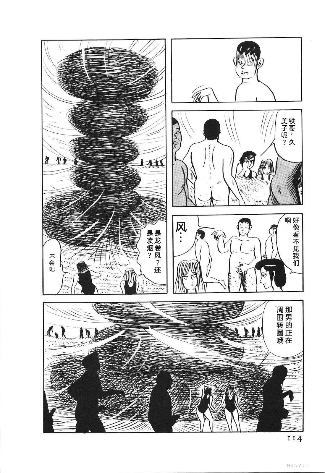 第53卷118