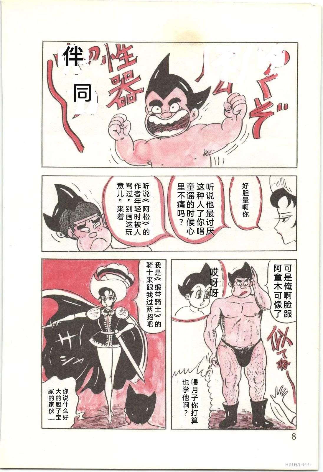 第53卷12
