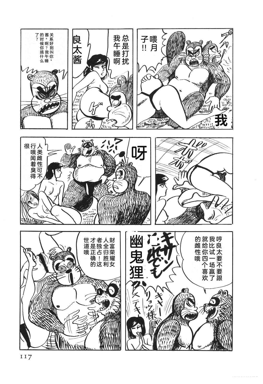 第53卷121
