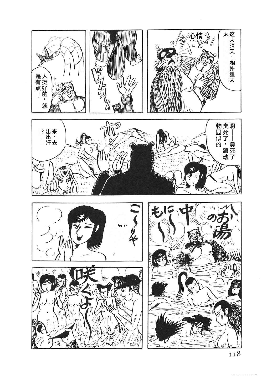 第53卷122