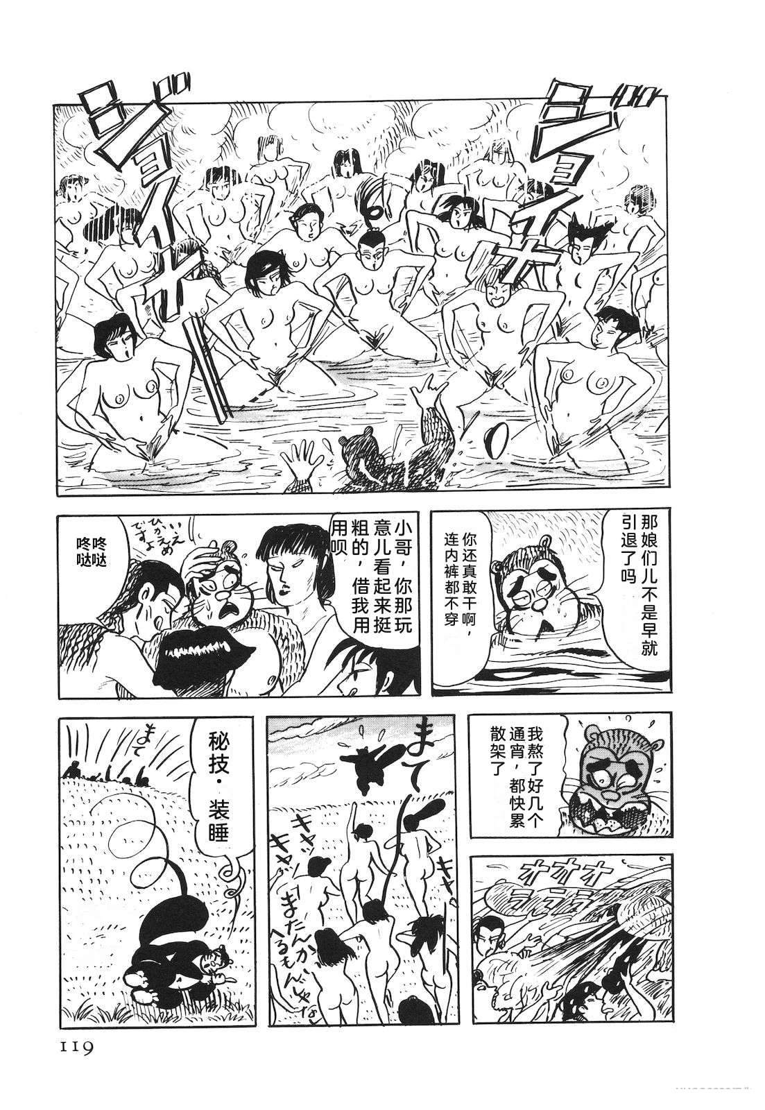 第53卷123