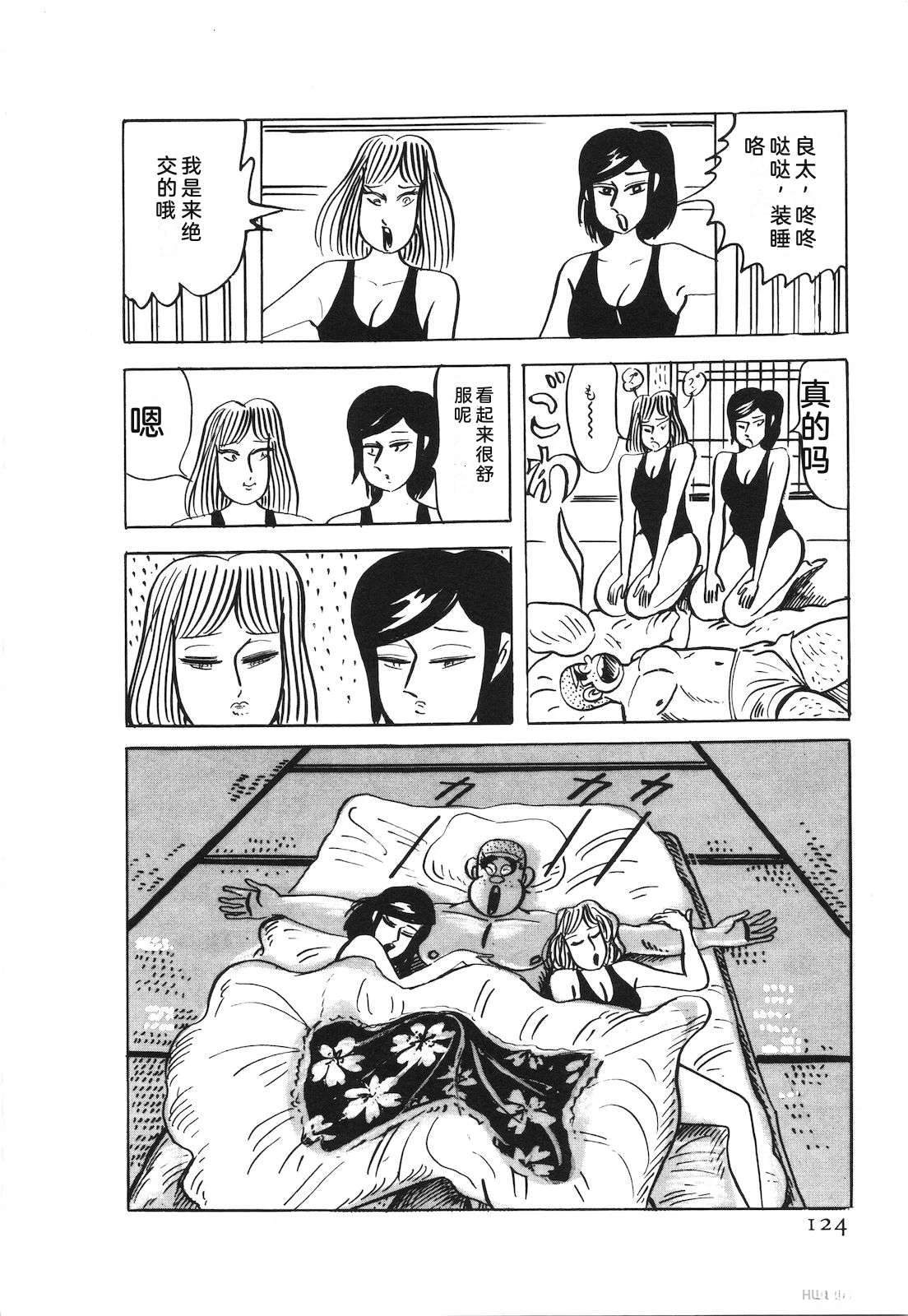 第53卷128
