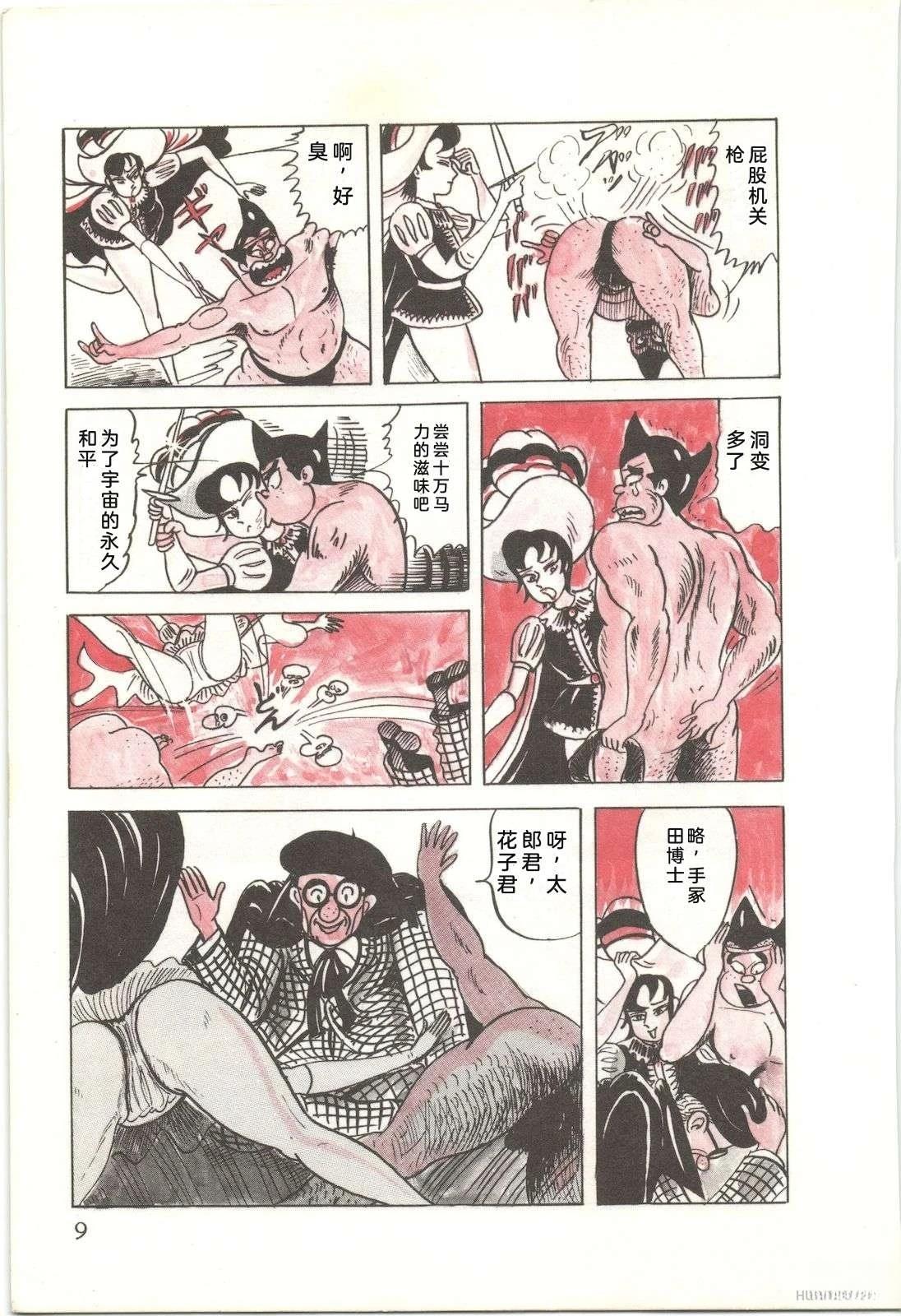 第53卷13
