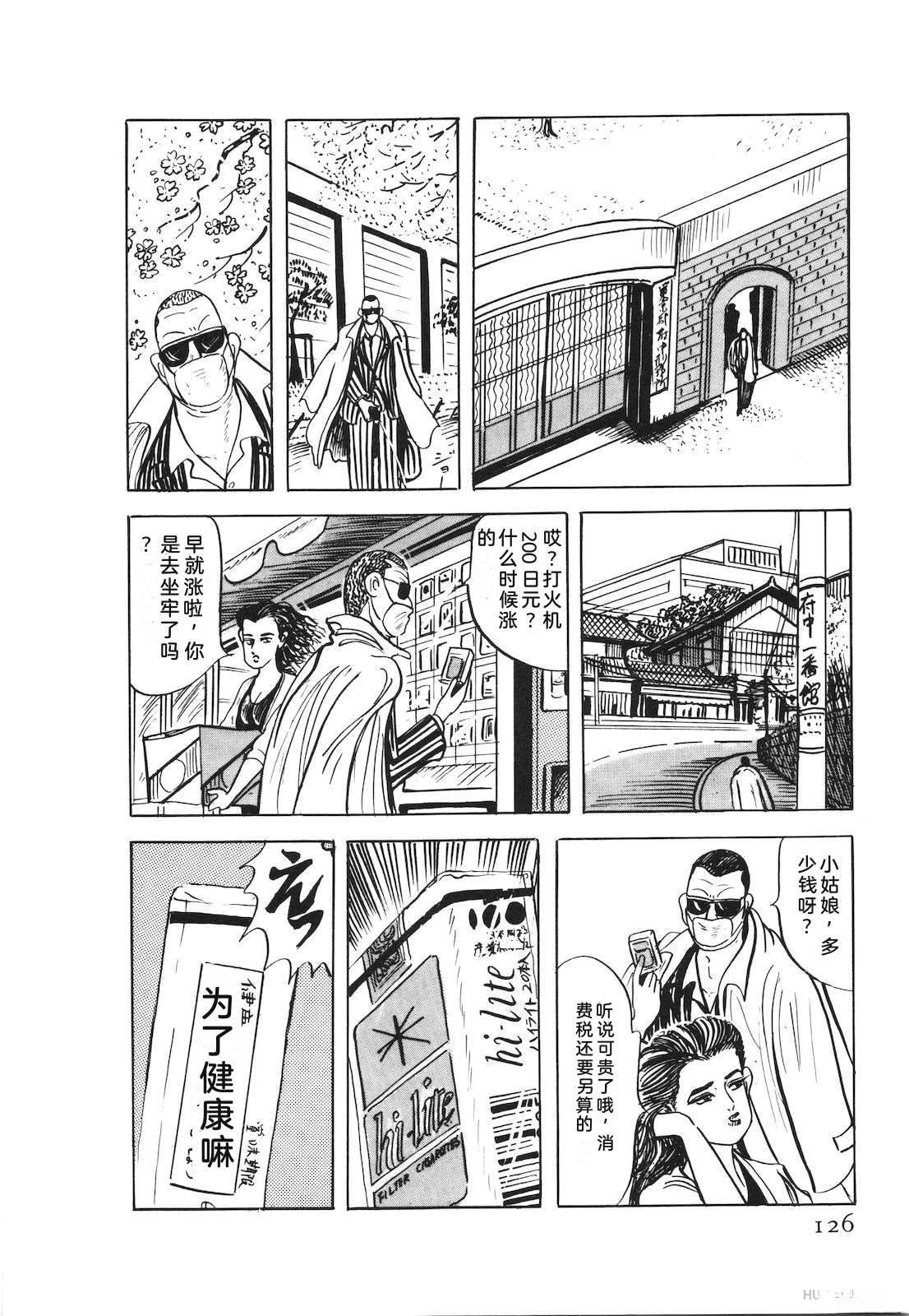 第53卷130