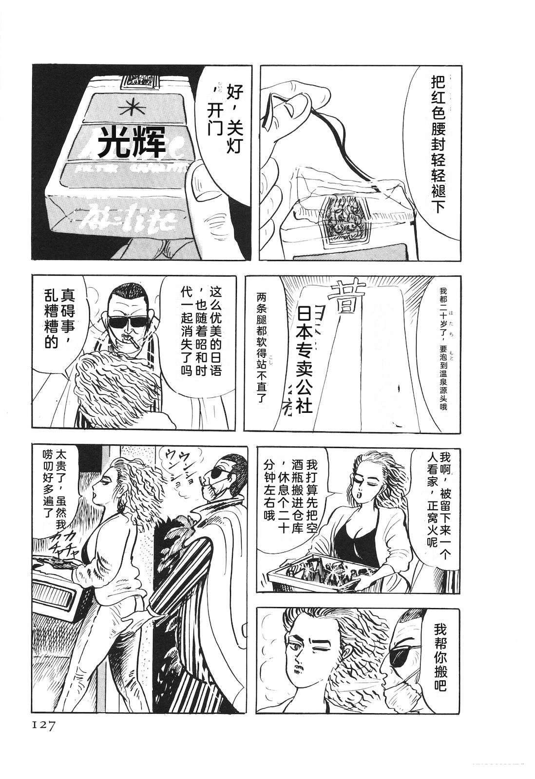 第53卷131
