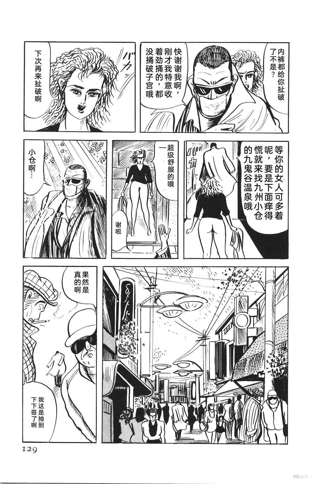 第53卷133