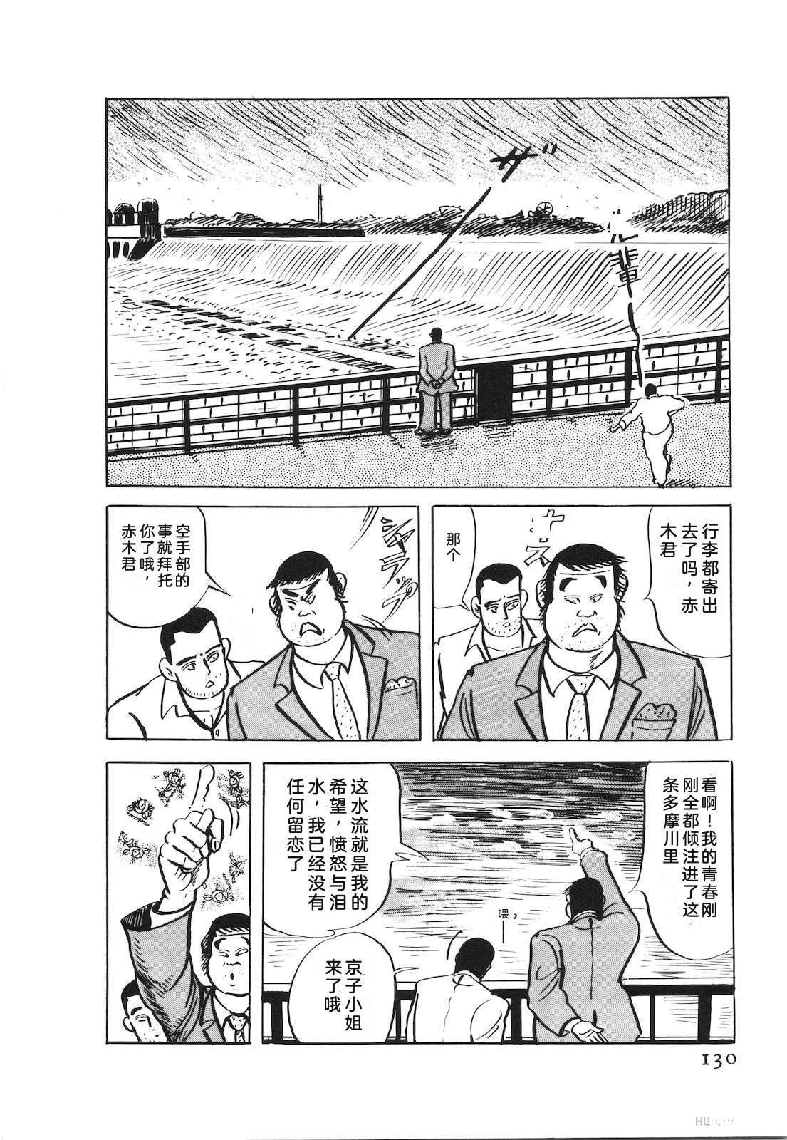 第53卷134