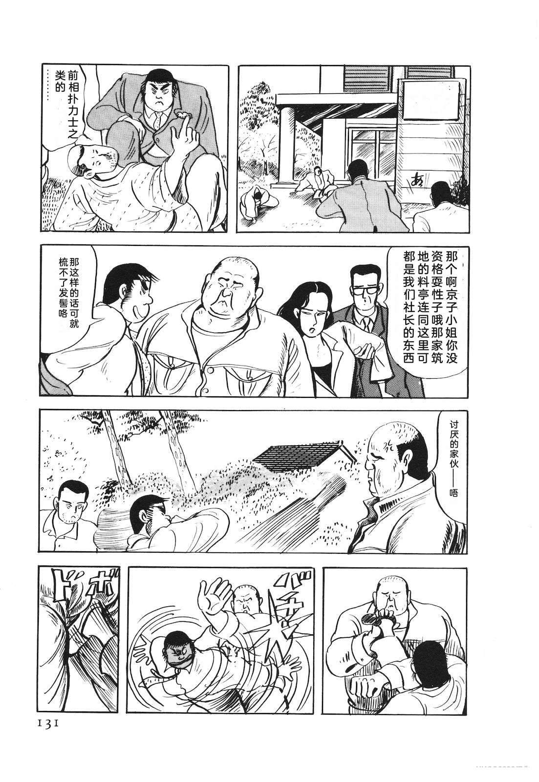 第53卷135