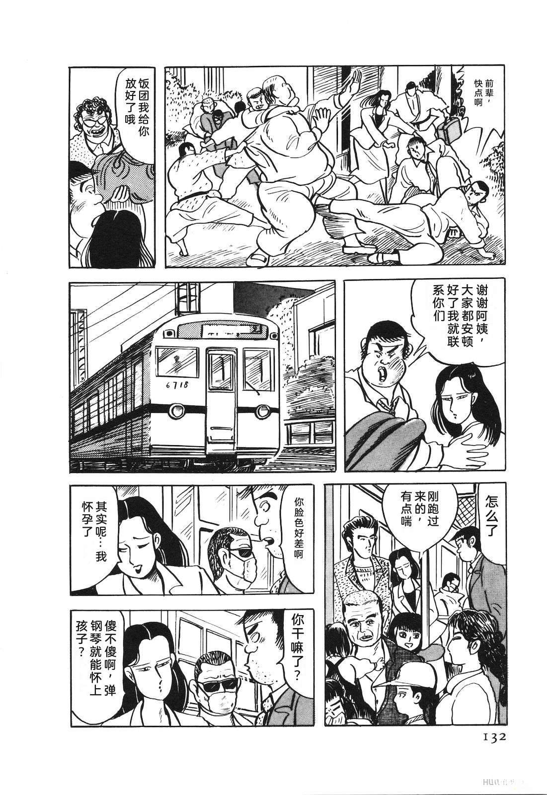 第53卷136