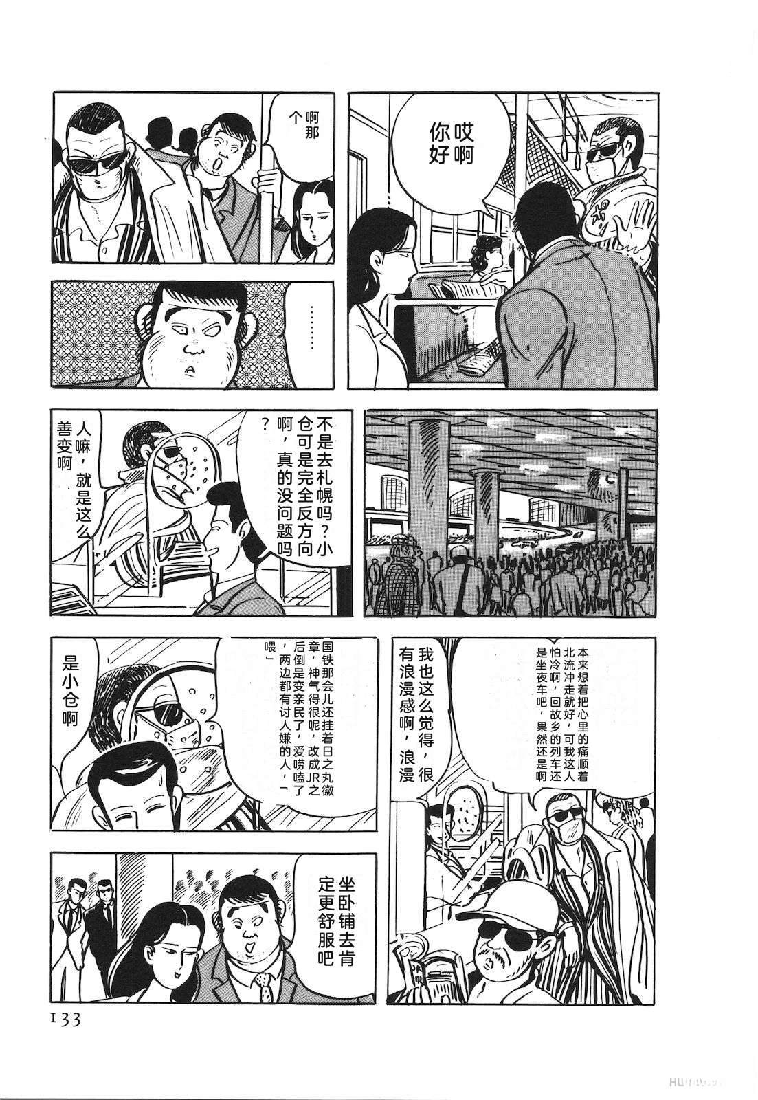 第53卷137