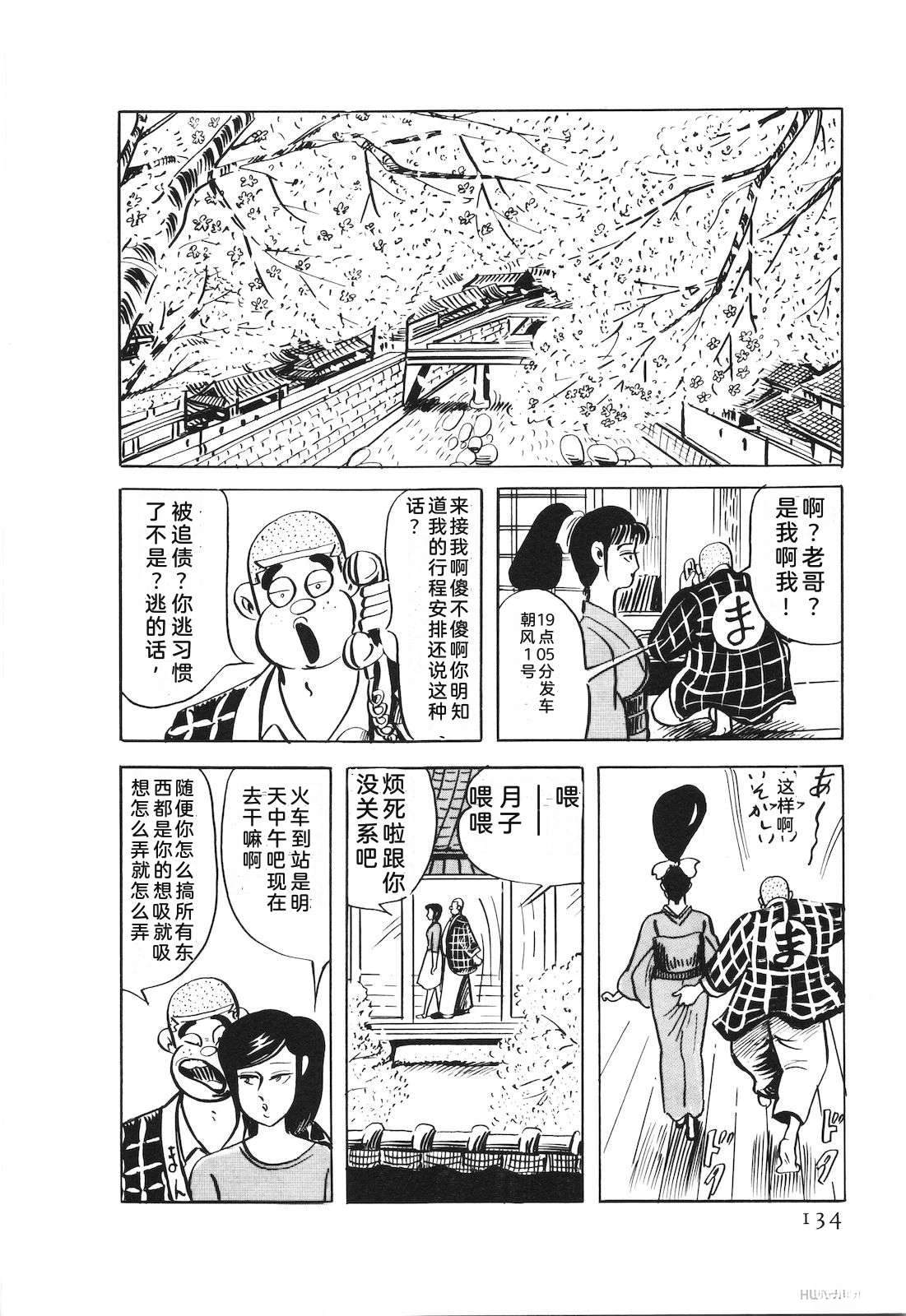 第53卷138