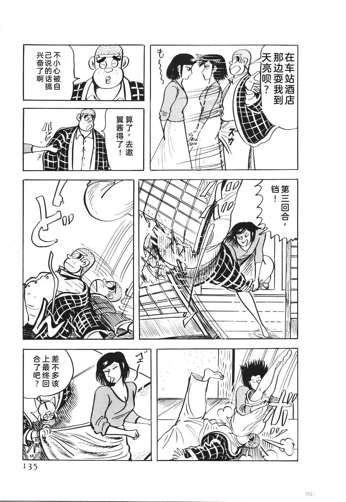 第53卷139