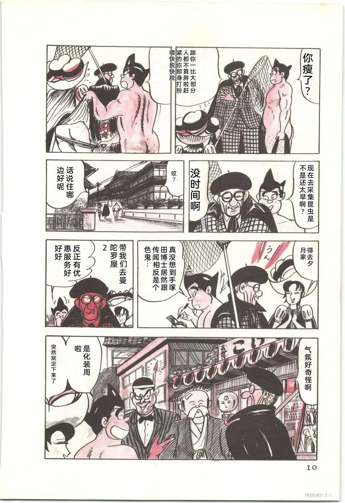 第53卷14