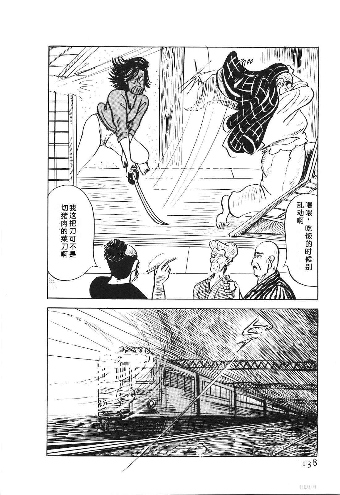 第53卷142