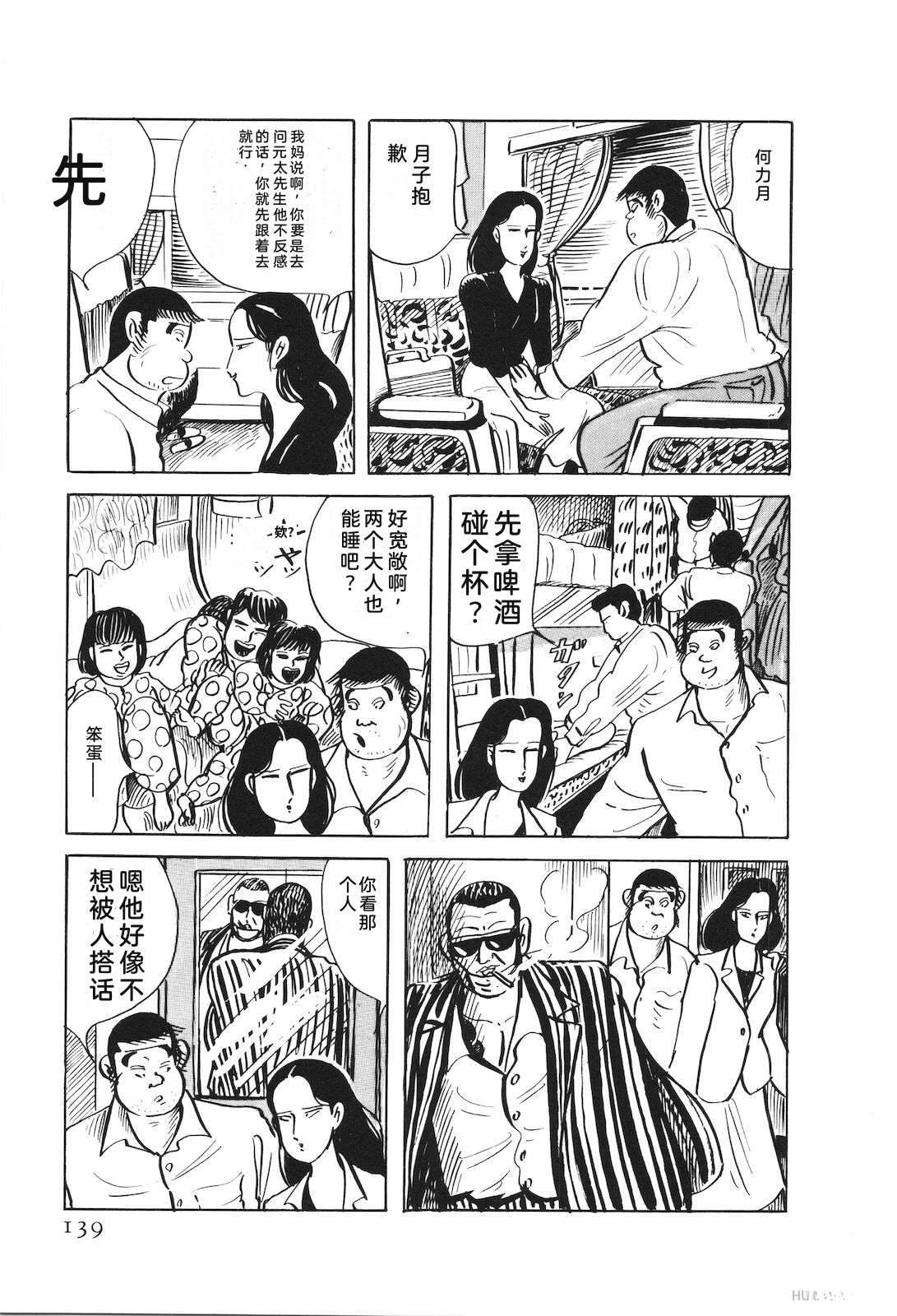 第53卷143