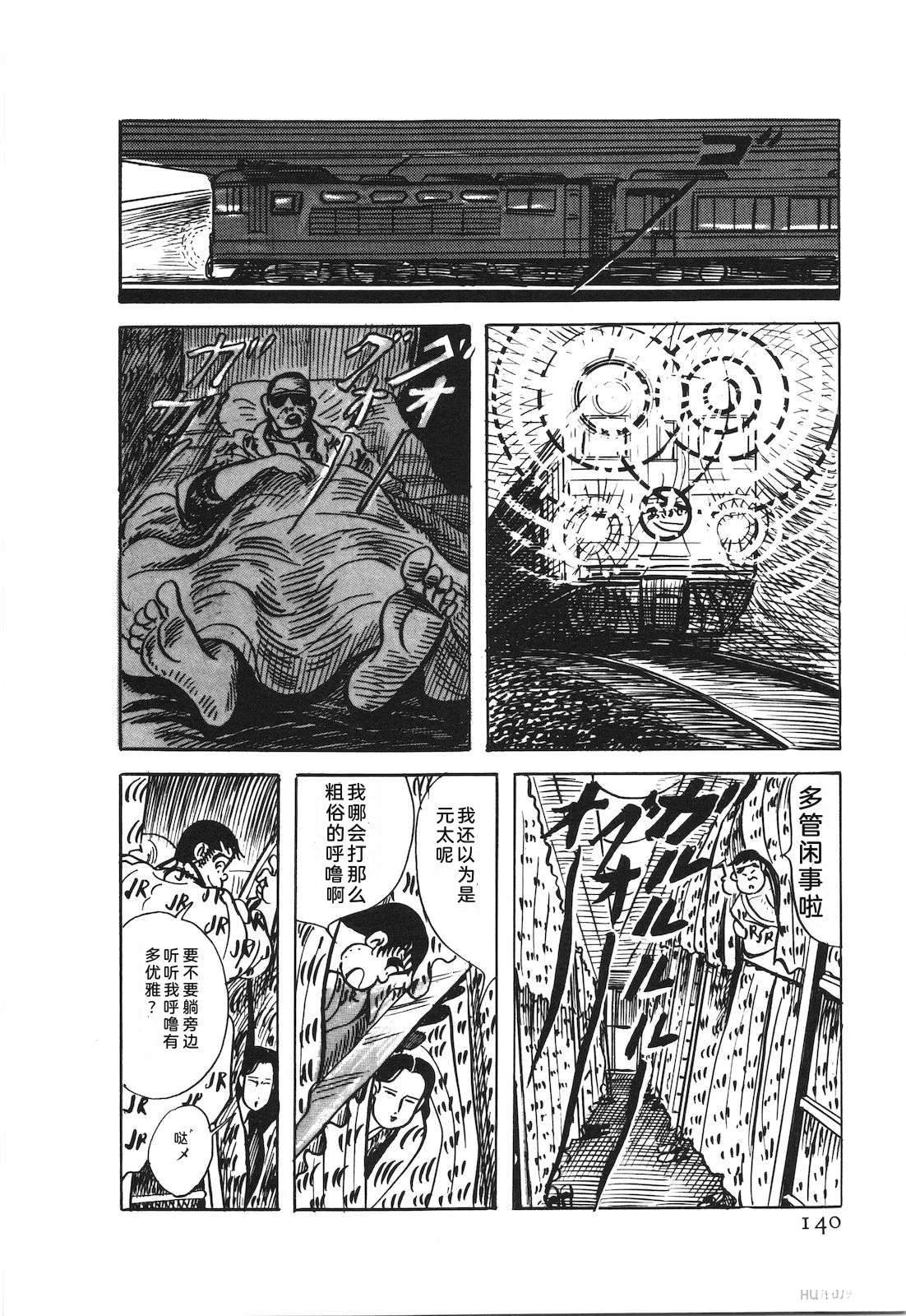 第53卷144