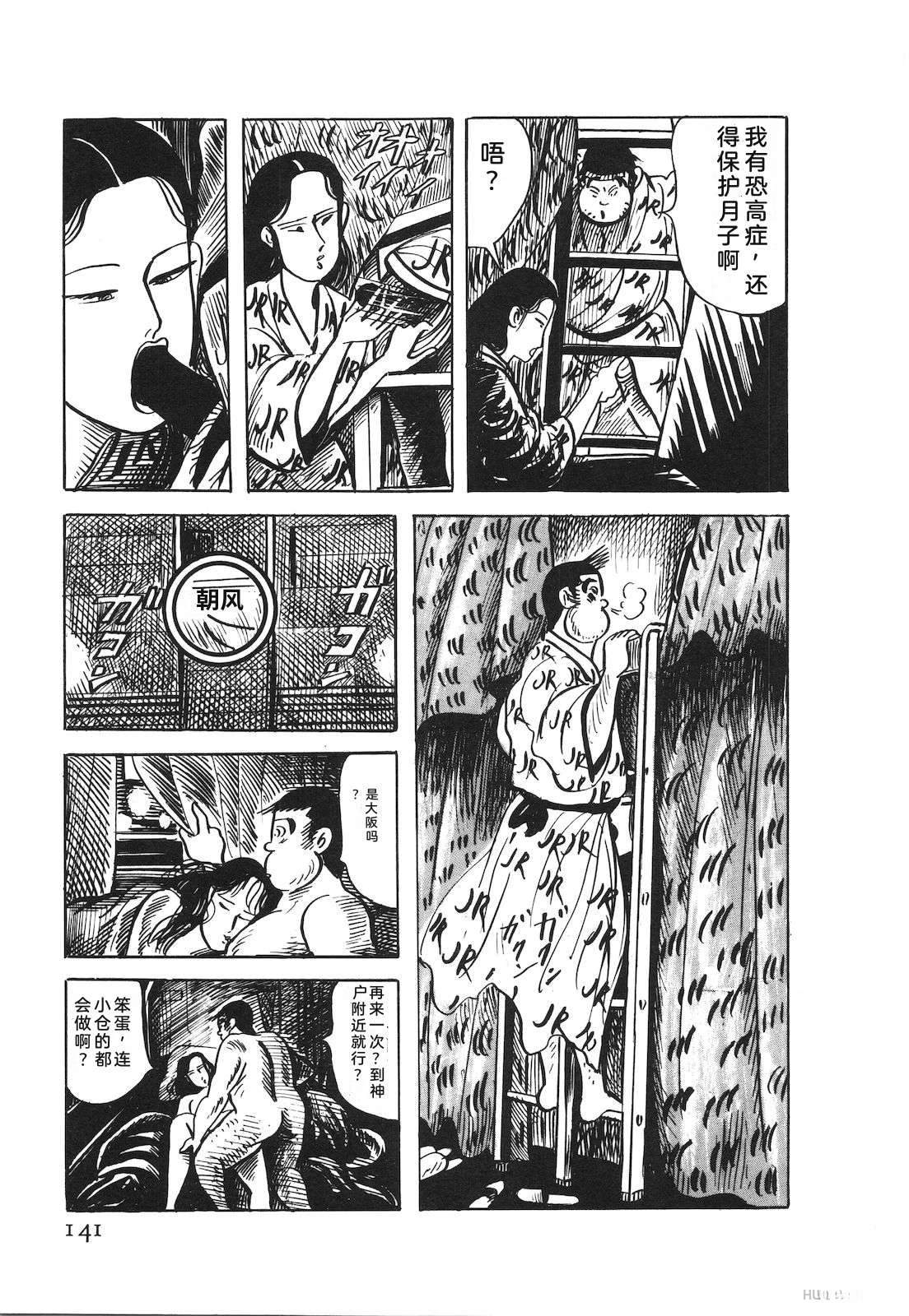 第53卷145