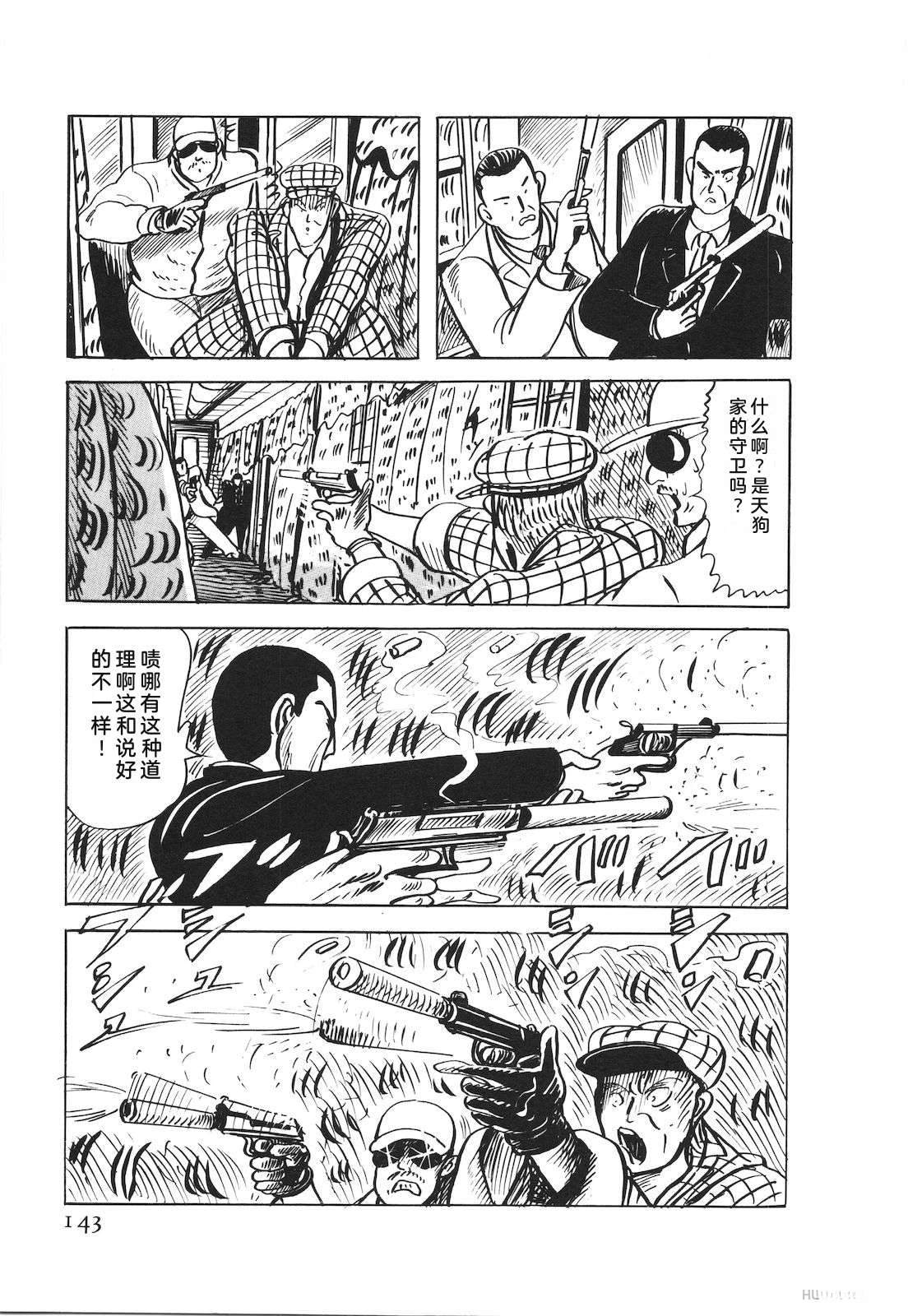 第53卷147