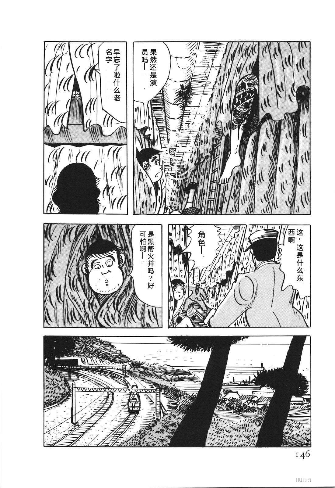 第53卷150