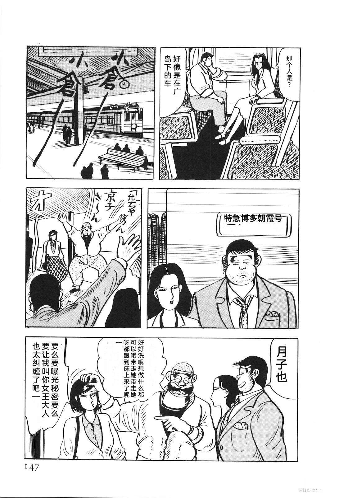 第53卷151