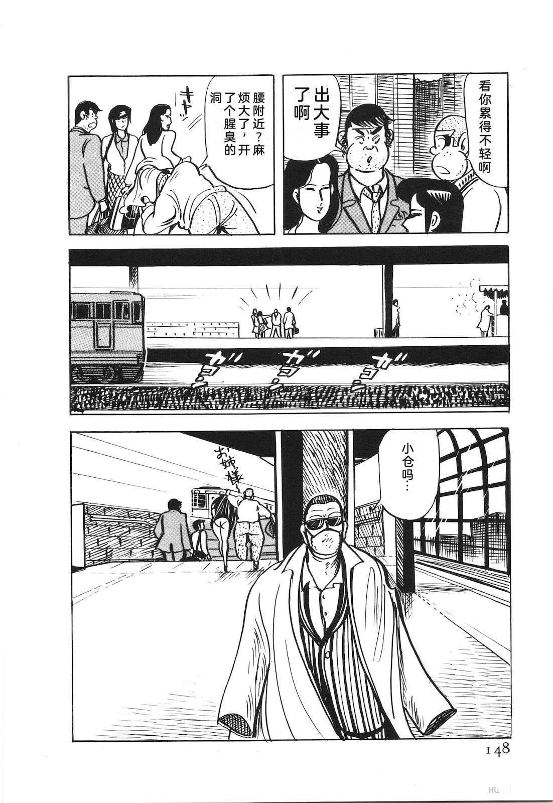 第53卷152