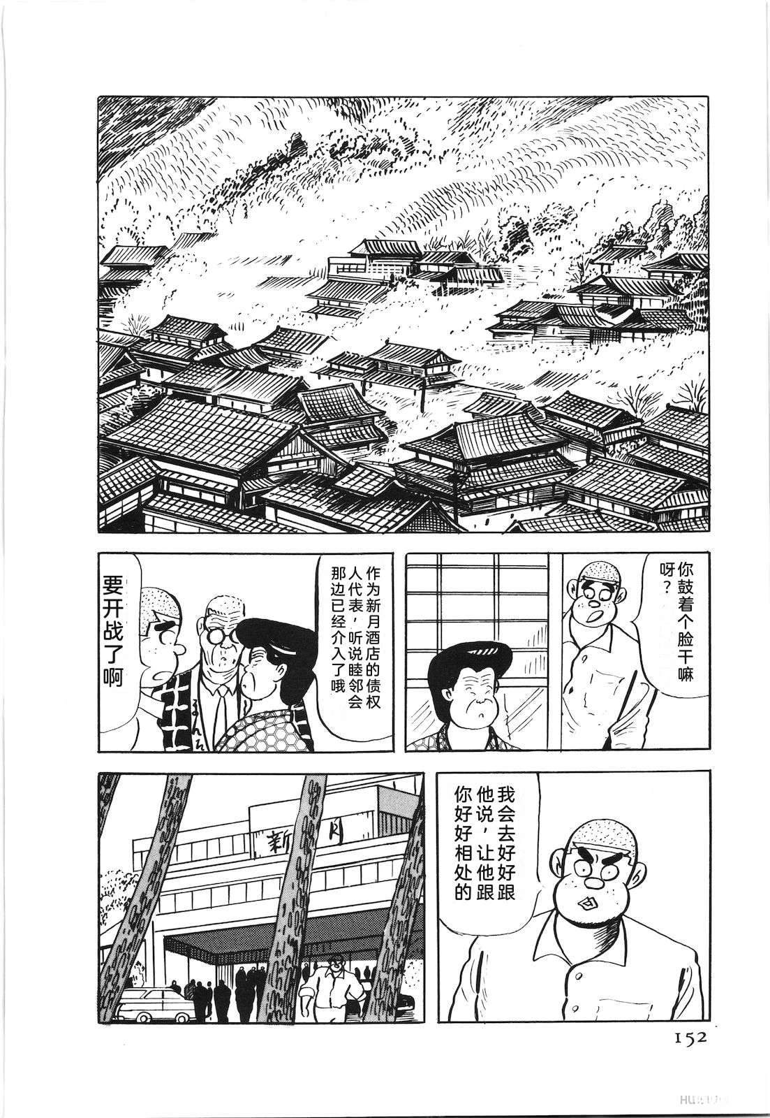 第53卷156