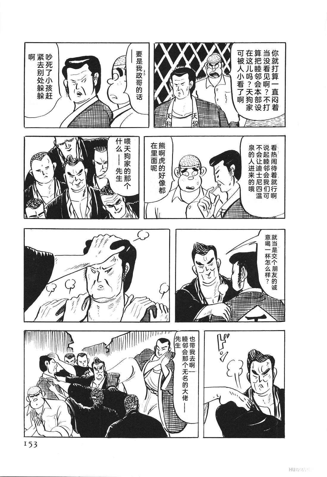第53卷157