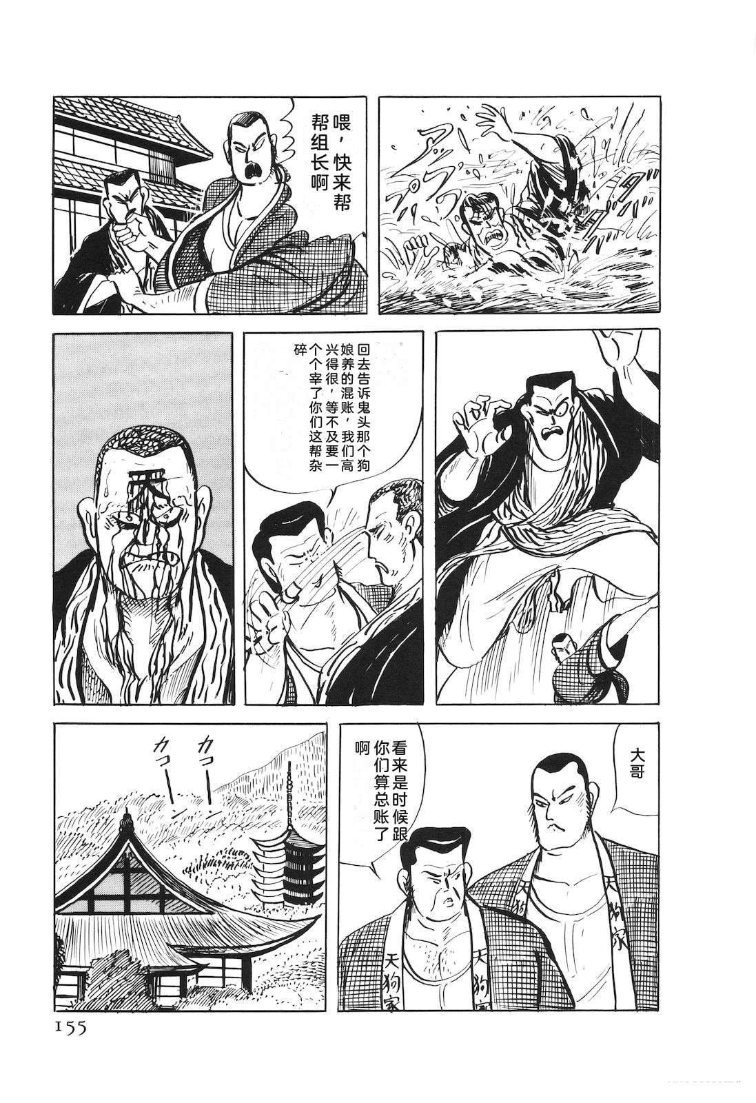 第53卷159