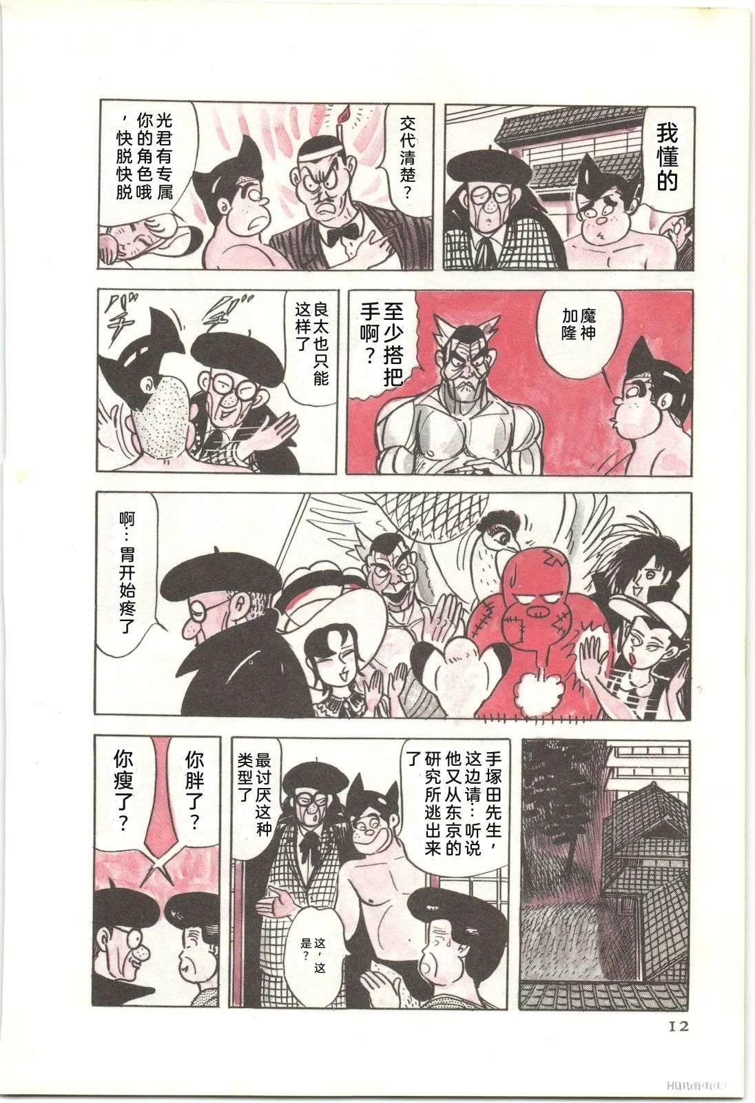 第53卷16