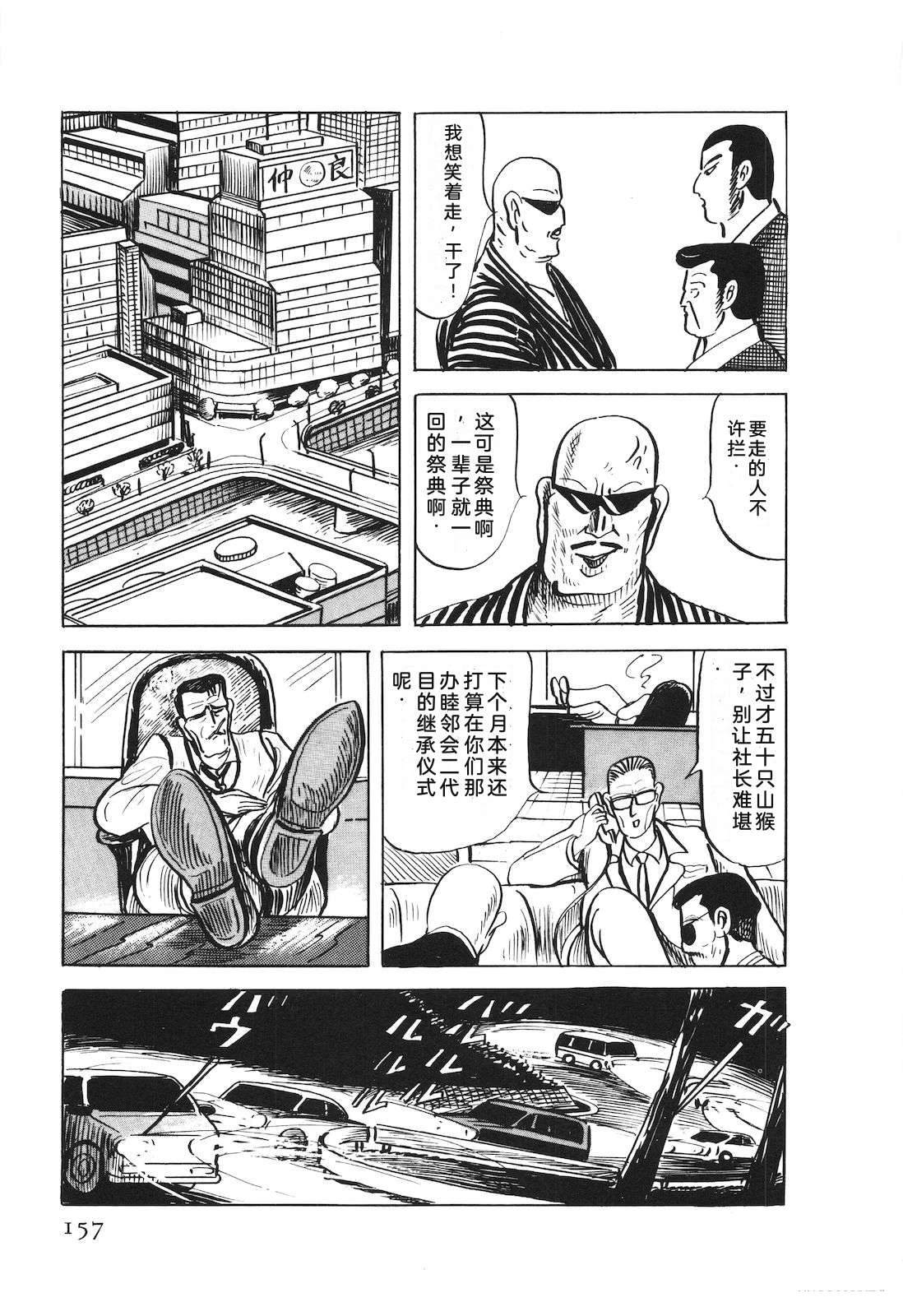 第53卷161