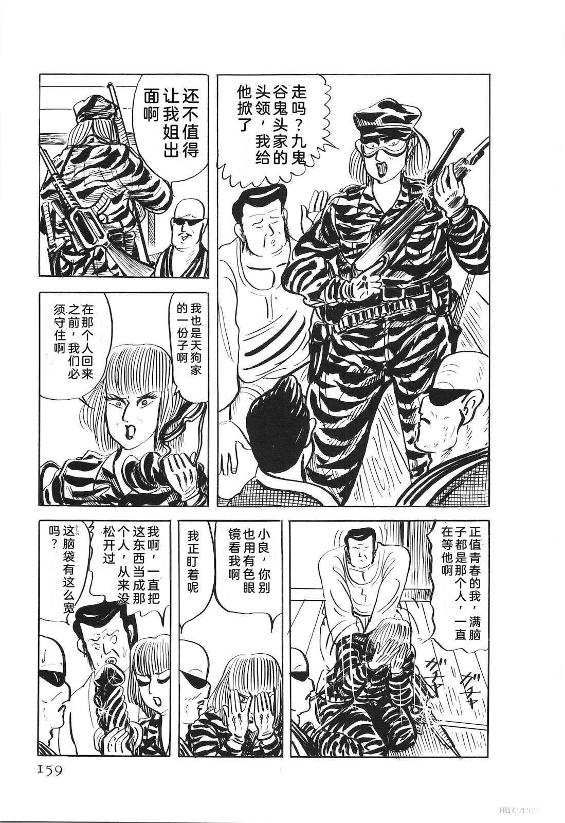 第53卷163