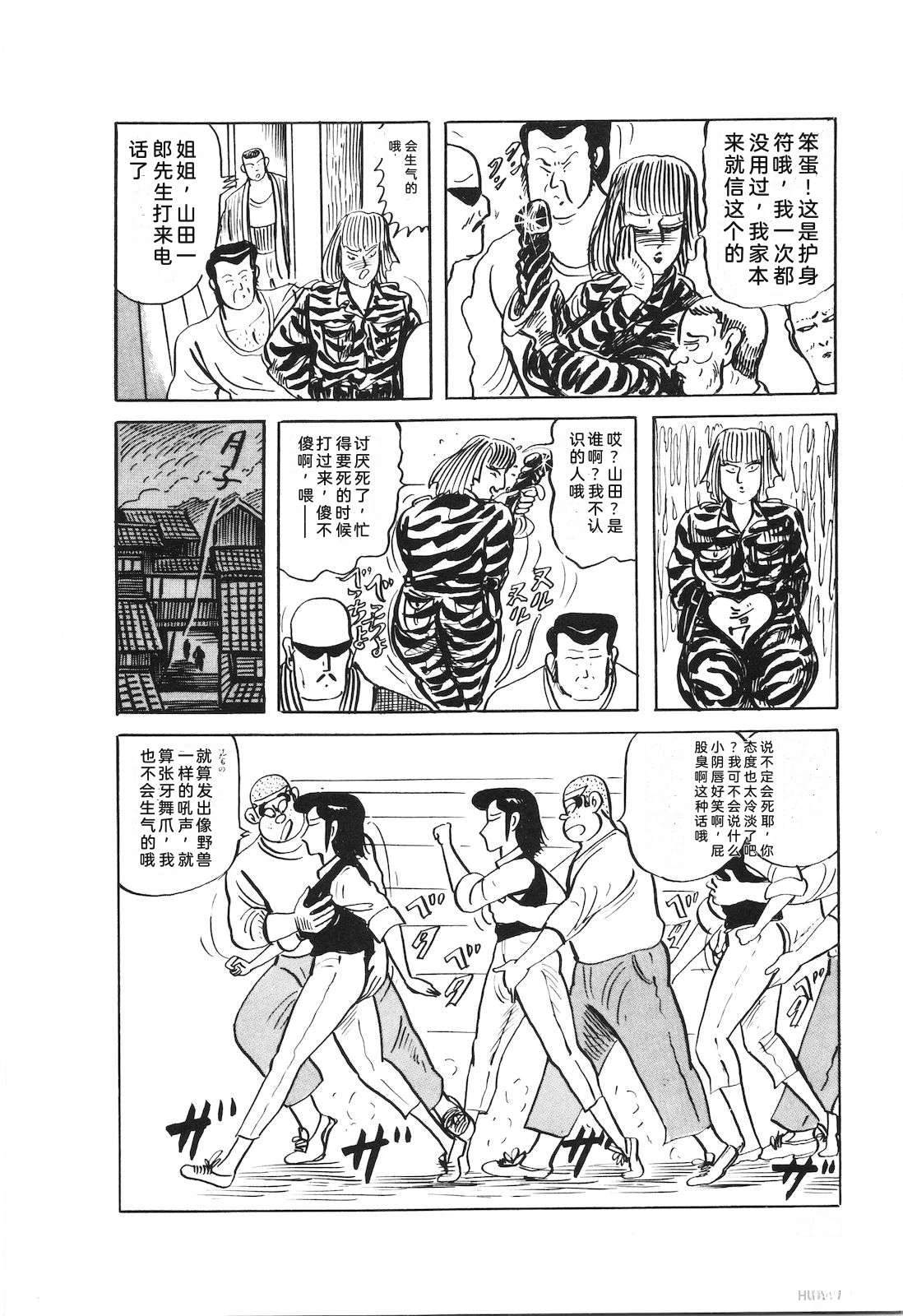 第53卷164