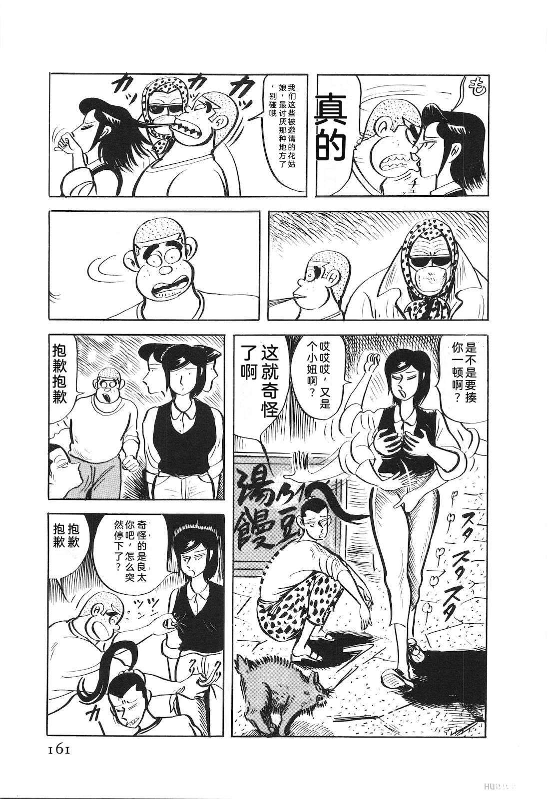 第53卷165