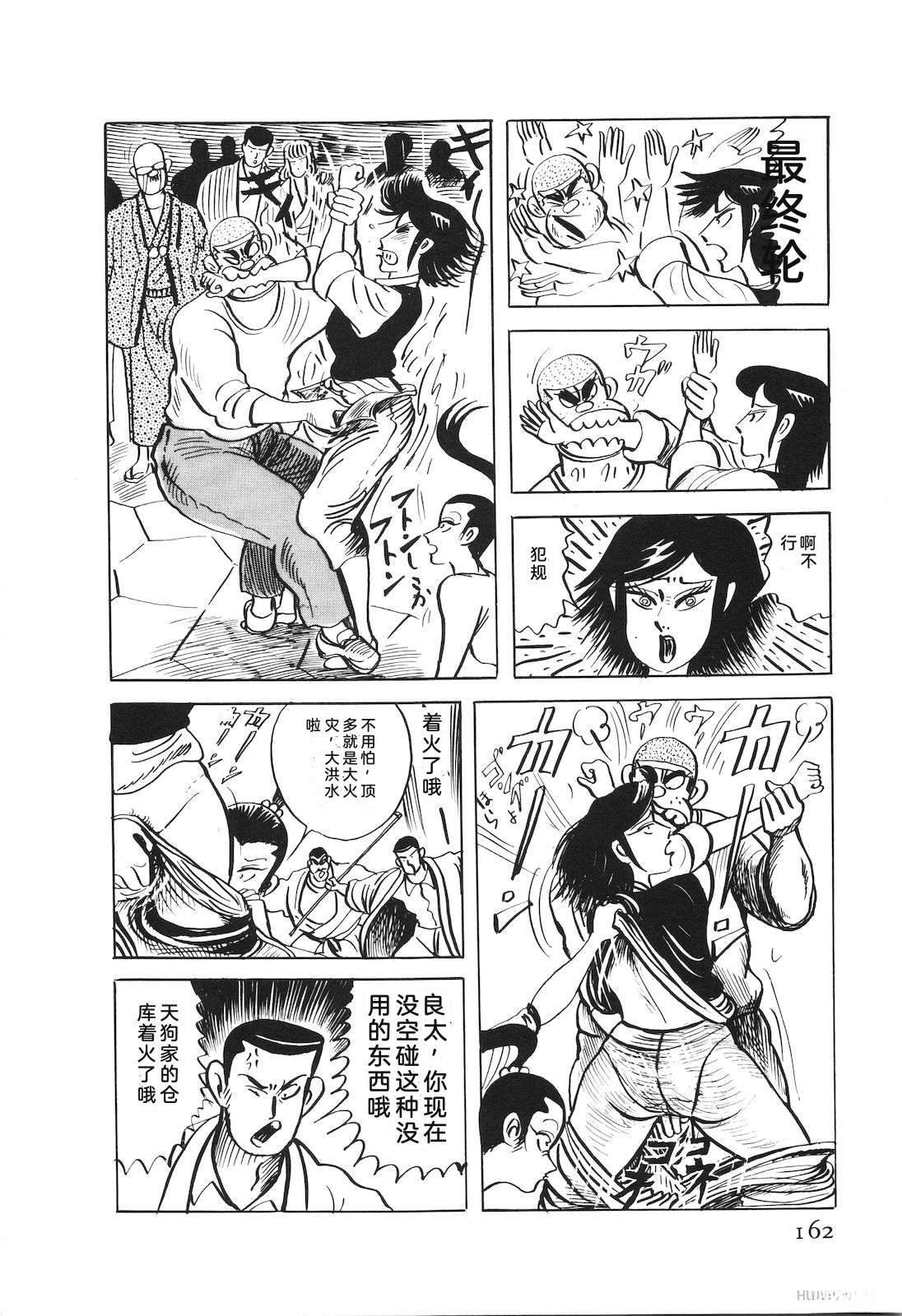 第53卷166